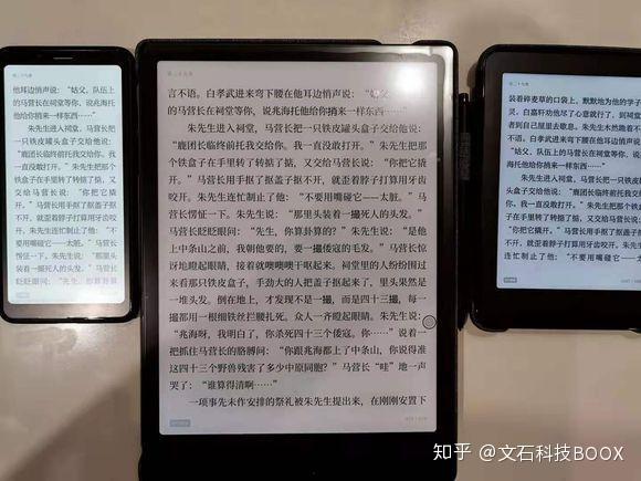阅读轻松愉悦，稻壳阅读器助你畅享乐趣