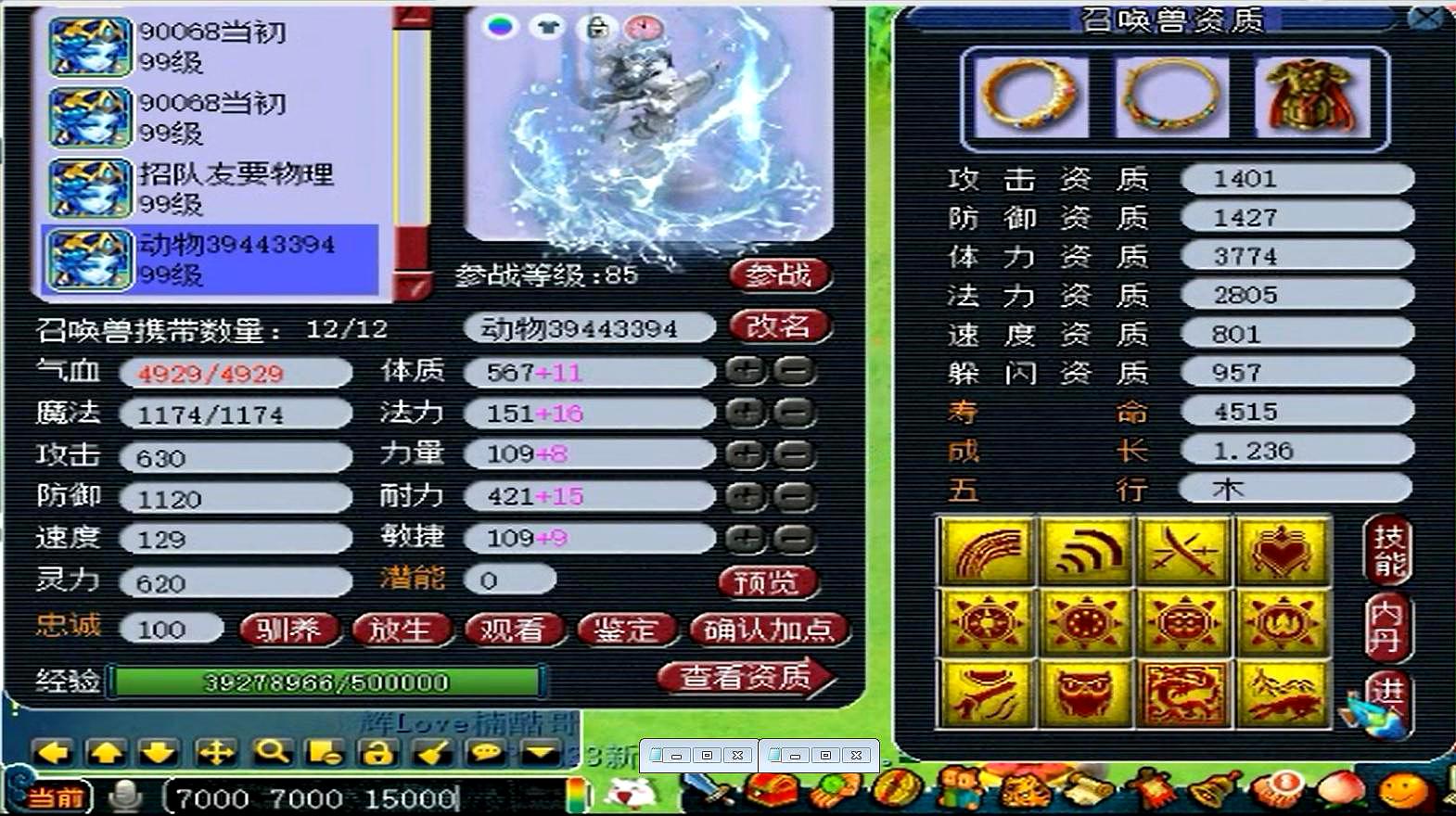 梦幻西游宝宝升级方式_梦幻西游宝宝升级方法大全_梦幻西游宝宝升级最快的方法