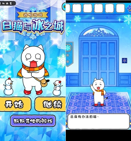 火冰双娃游戏：魔法世界竞技全新升级