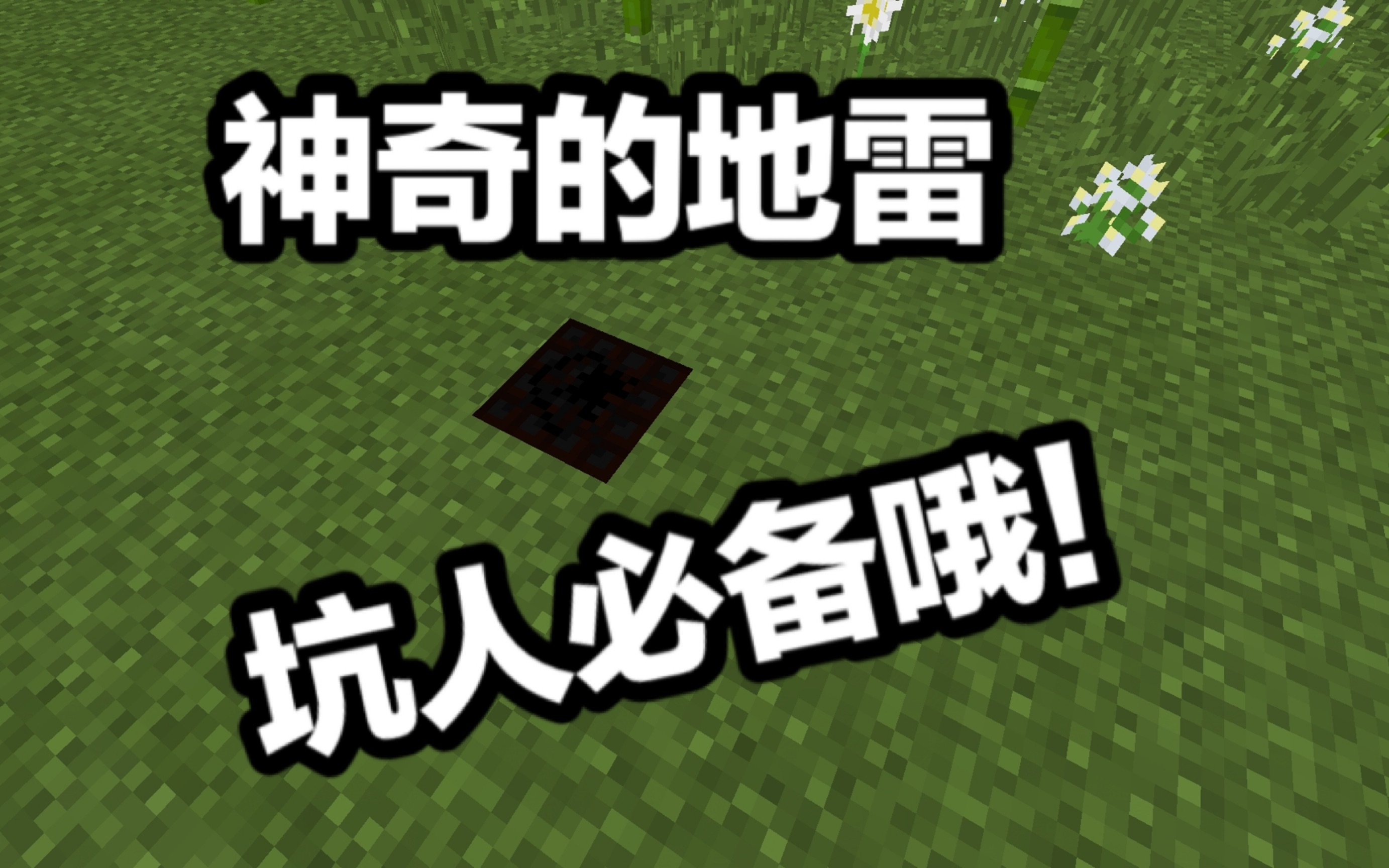 扫雷游戏技巧_扫雷游戏技巧_扫雷游戏技巧