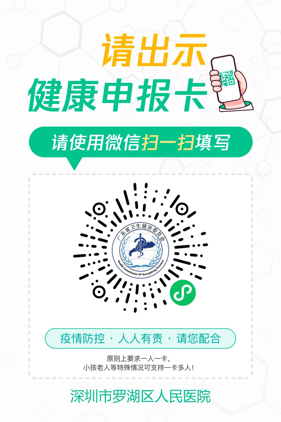 打印出来的健康码可以用多久_打印的健康码能用多长时间_打印的健康码可以用吗