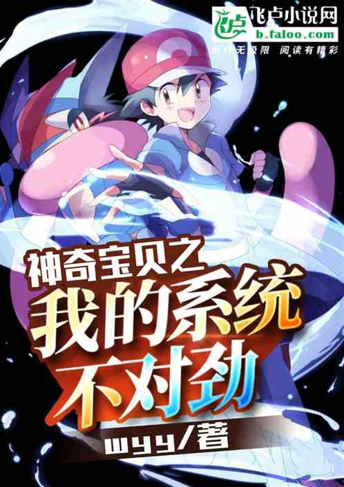 神奇宝贝单机版手游_神奇宝贝单机版_神奇宝贝单机版哪个好玩