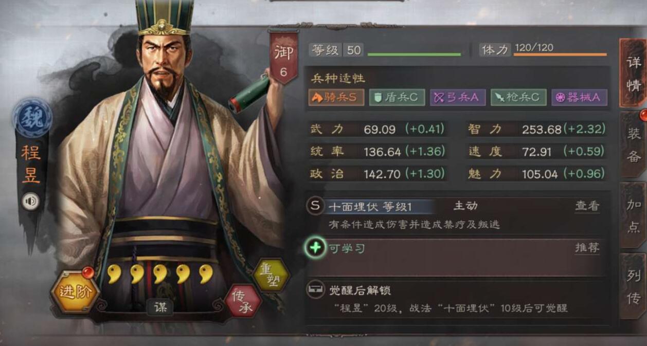 三国大战攻略：主公与赵云领衔，燃爆三英战队
