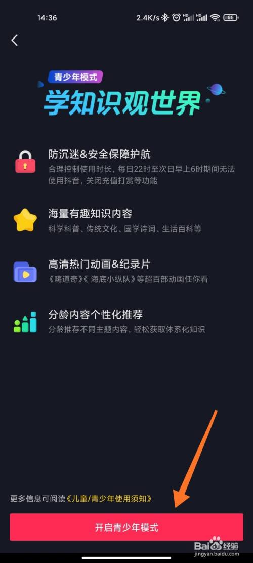 抖音黄版_抖音黄版_抖音黄版