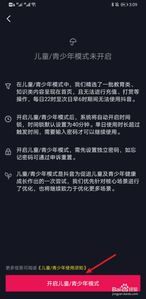 抖音黄版_抖音黄版_抖音黄版