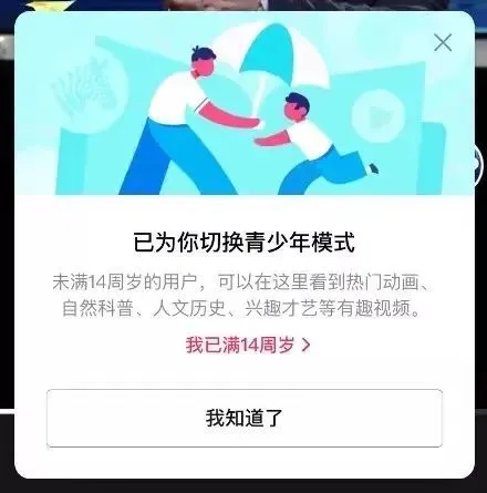 抖音黄版_抖音黄版_抖音黄版
