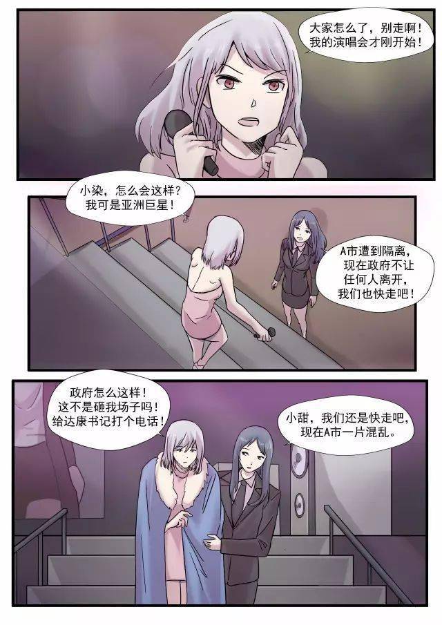 日本污全彩肉肉无遮挡彩色_bl肉肉漫画无打码全彩_日本污漫画肉肉