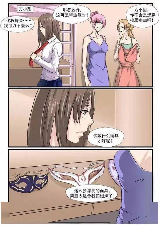 日本污漫画肉肉_bl肉肉漫画无打码全彩_日本污全彩肉肉无遮挡彩色