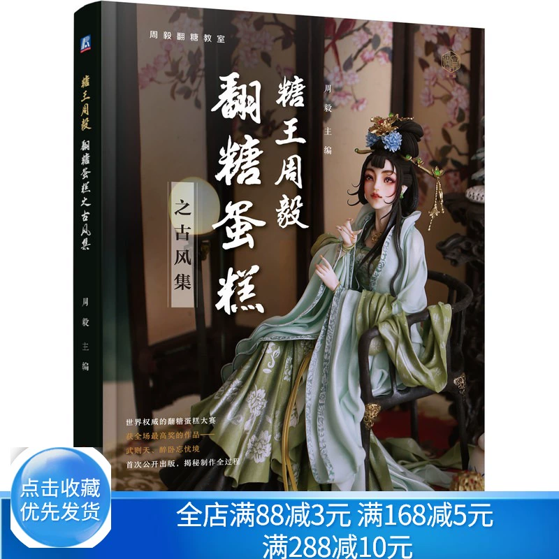 忘忧村：让你心旷神怡的乐园