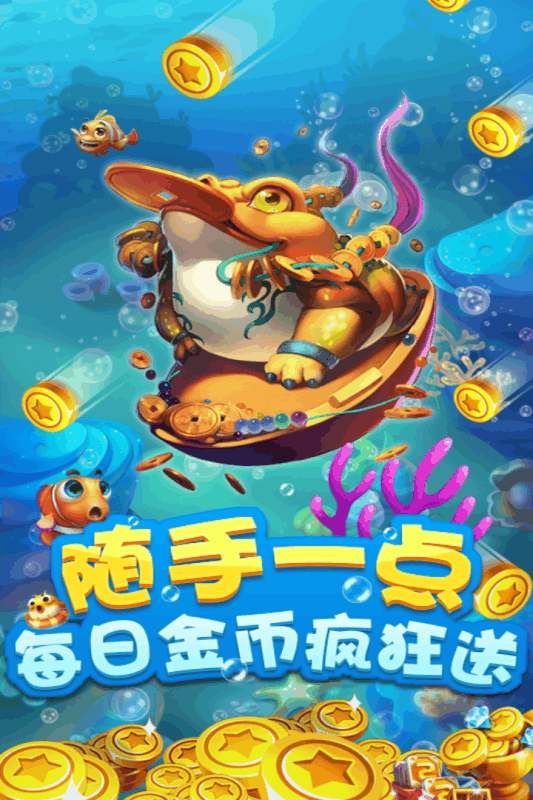 星力打鱼游戏原理_正版星力打渔_星力正版打鱼平台渔乐汇