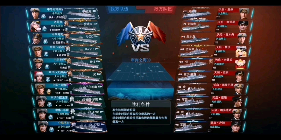 碧蓝航线和谐了哪些船的原画_碧蓝航线和谐_碧蓝航线和谐立绘原图