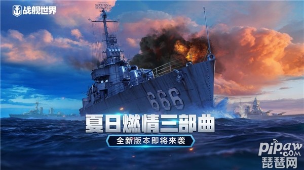 碧蓝航线和谐立绘原图_碧蓝航线和谐_碧蓝航线和谐了哪些船的原画