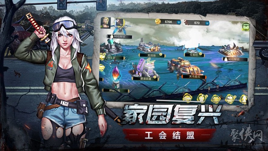 求生僵尸手游_僵尸求生_求生僵尸游戏