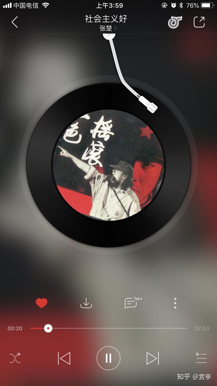 我是一个音乐狂热爱好者，网易云app