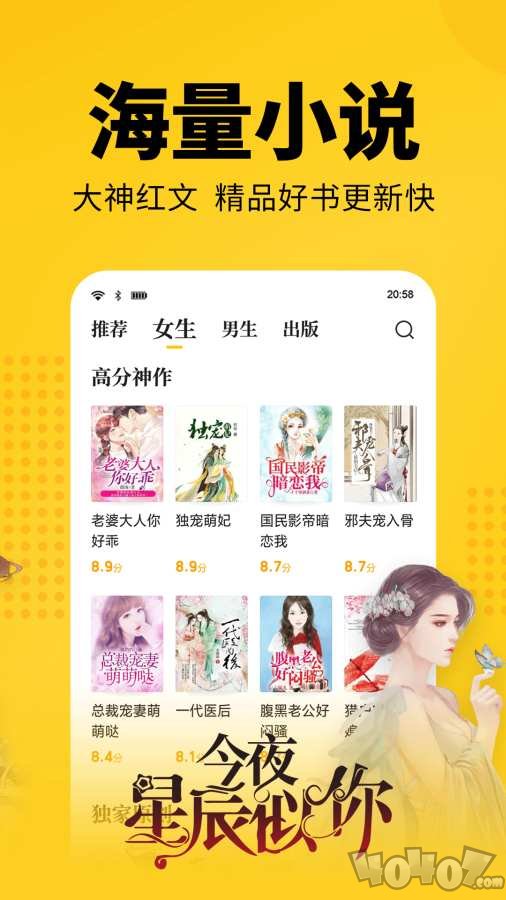 蜂毒小说所有版本_蜂毒小说历史版本_蜂毒小说app下载
