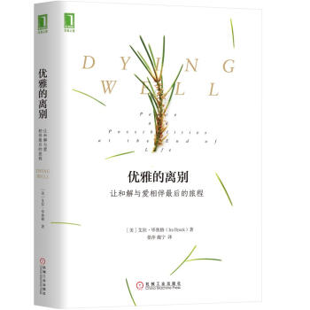 离合悲欢，人生如戏：你知道这个戏剧中的归离是什么吗？