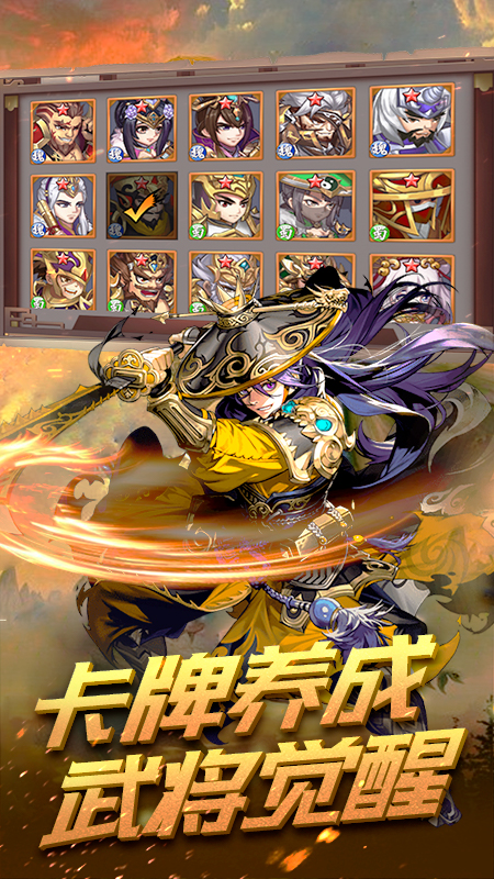 三国传话搞笑视频_三国梗传_三国传游戏