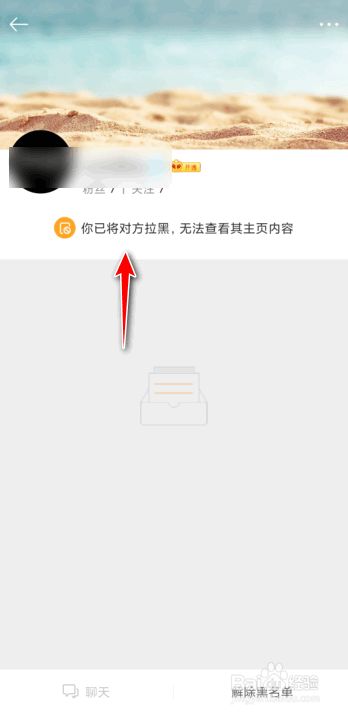 快手怎么拉黑对方_快手怎么拉黑对方_快手怎么拉黑对方