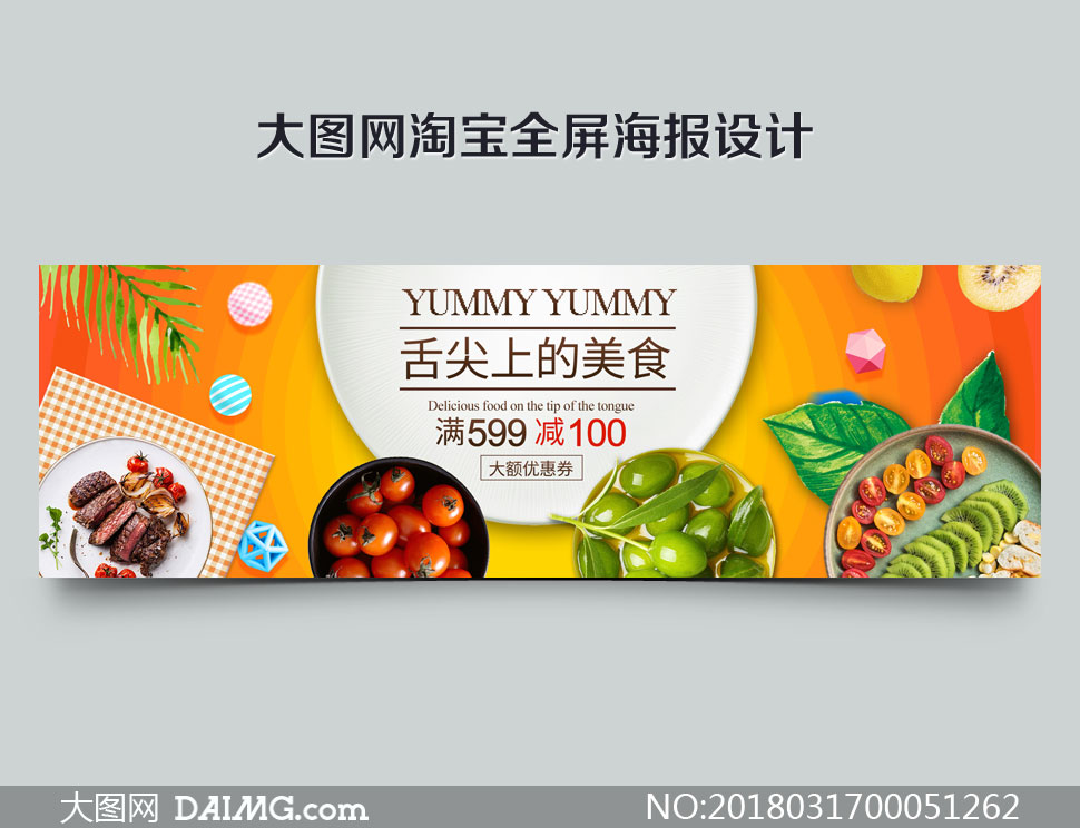 淘宝买菜在哪里买_淘宝买菜菜好吗_淘宝买菜便宜吗