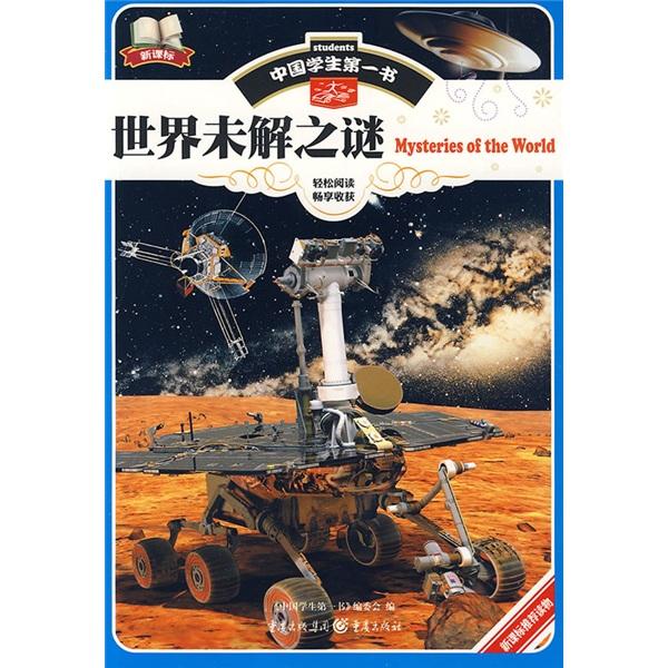 外星贸易公司类似的游戏_外星贸易公司专利有什么用_外星贸易公司