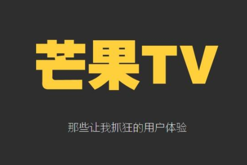 芒果下载的视频怎么保存到相册_芒果下载_芒果下载视频怎么导出来