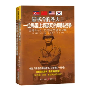 决战朝鲜秘籍_决战朝鲜游戏攻略技能_决战朝鲜秘籍提示正版