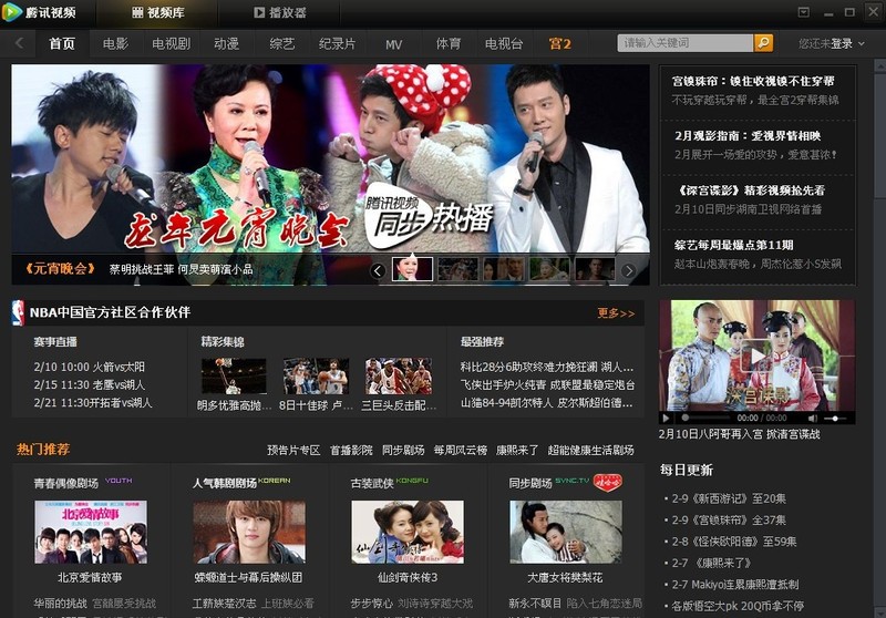 高清网络电视软件_电视高清软件网络不稳定_网络高清电视app
