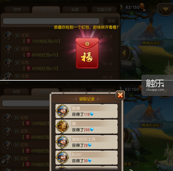 大型红包版游戏_好大一把剑游戏红包版_红包游戏好大一把剑