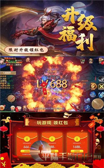 红包游戏好大一把剑_好大一把剑游戏红包版_大型红包版游戏