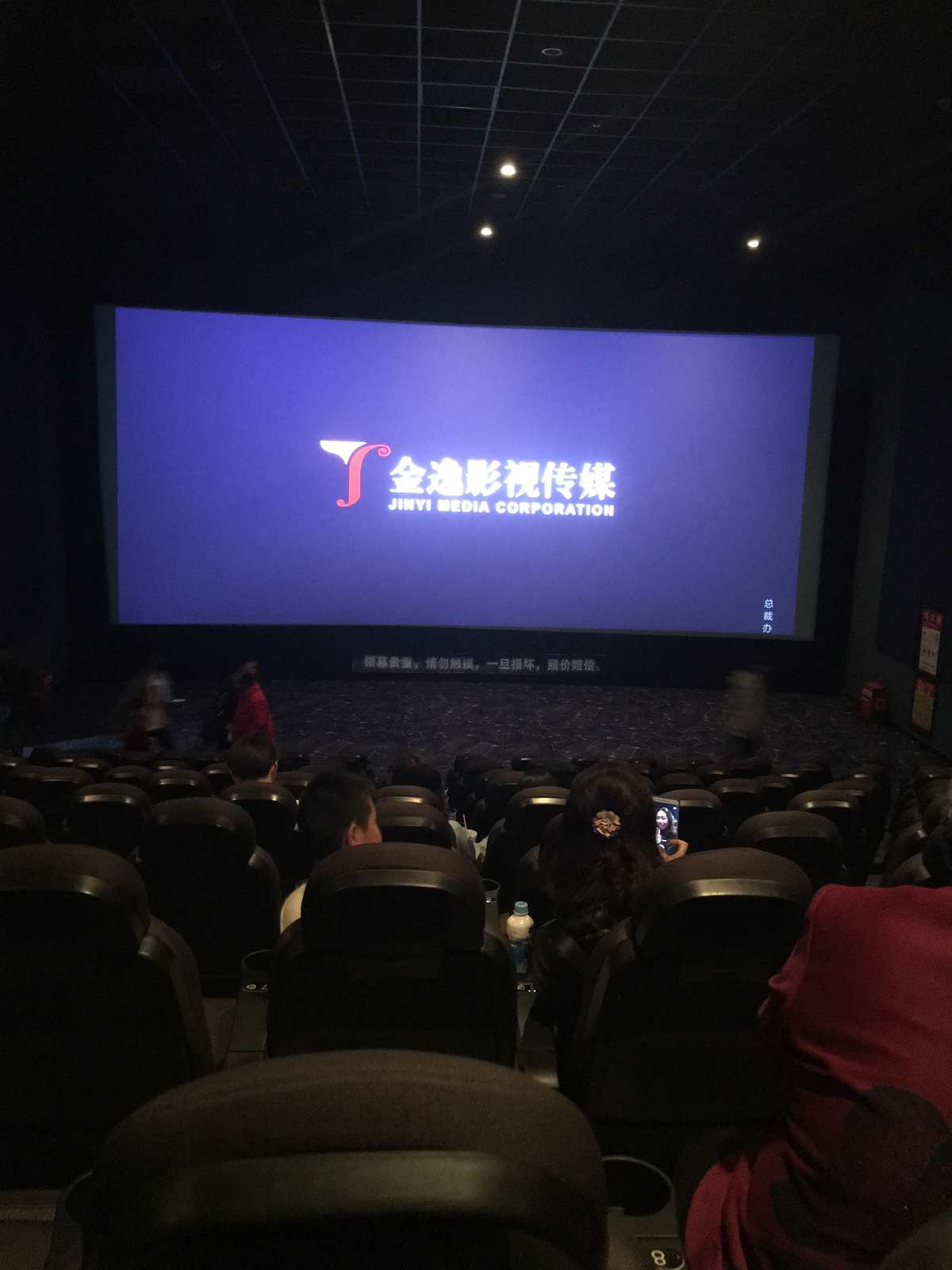 影院无线耳机_无线影院_影院无线网络规划与设计论文