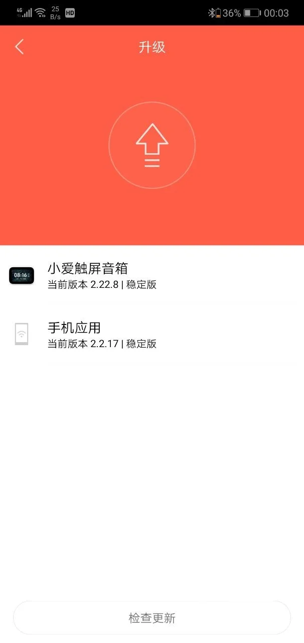 安卓中文_安卓中文网站_安卓中文网