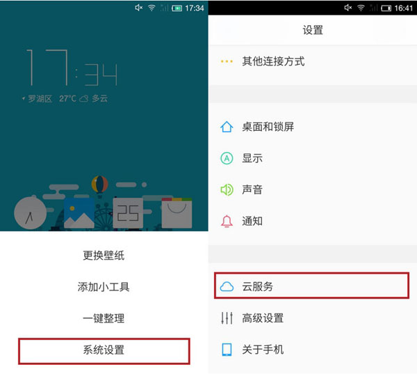 腾讯云start，带你畅玩地下城与勇士手机版