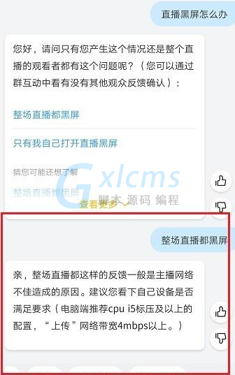 小薇直播_小薇直播_小薇直播