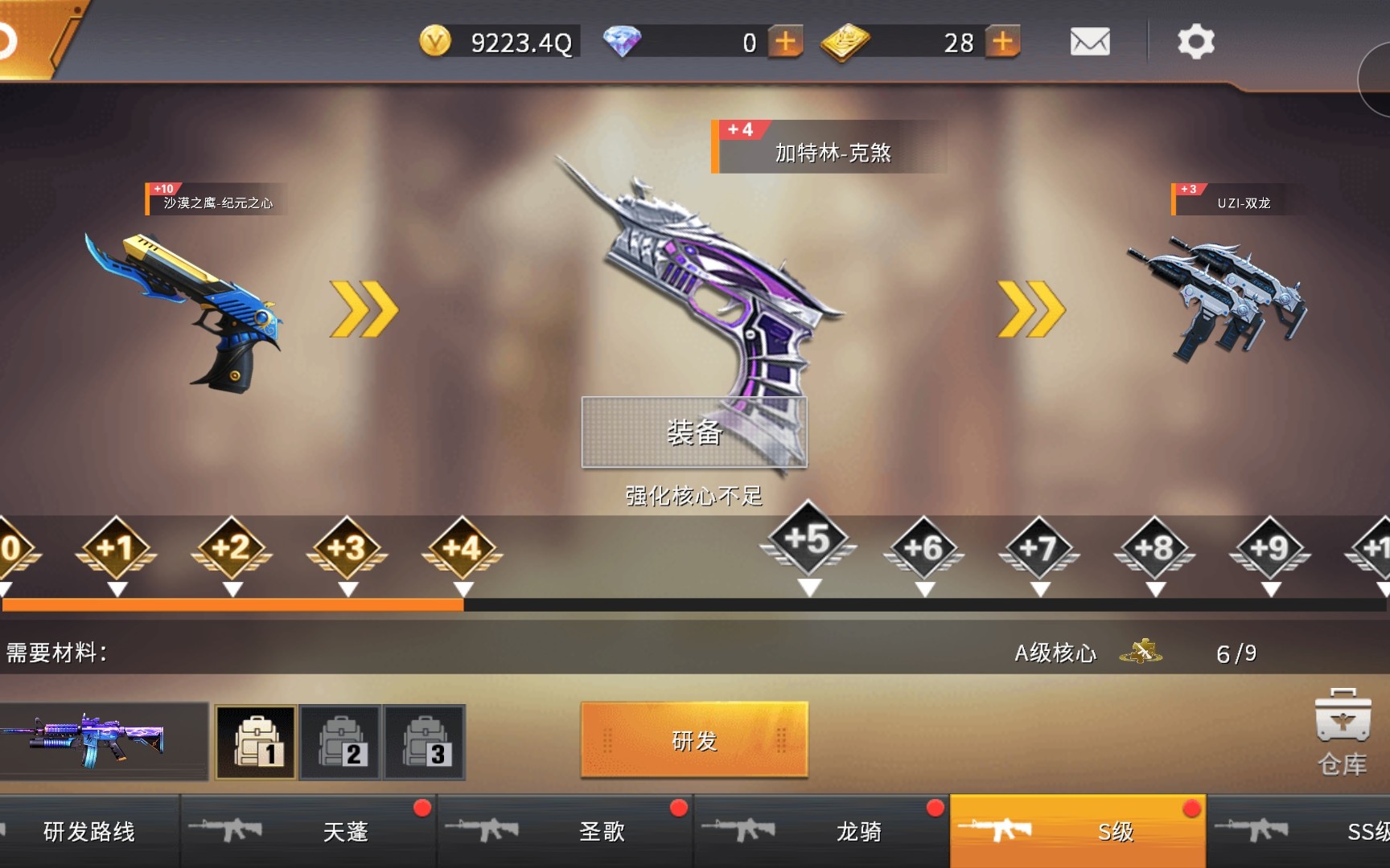 全民枪神边境王者：下载即享全新游戏体验