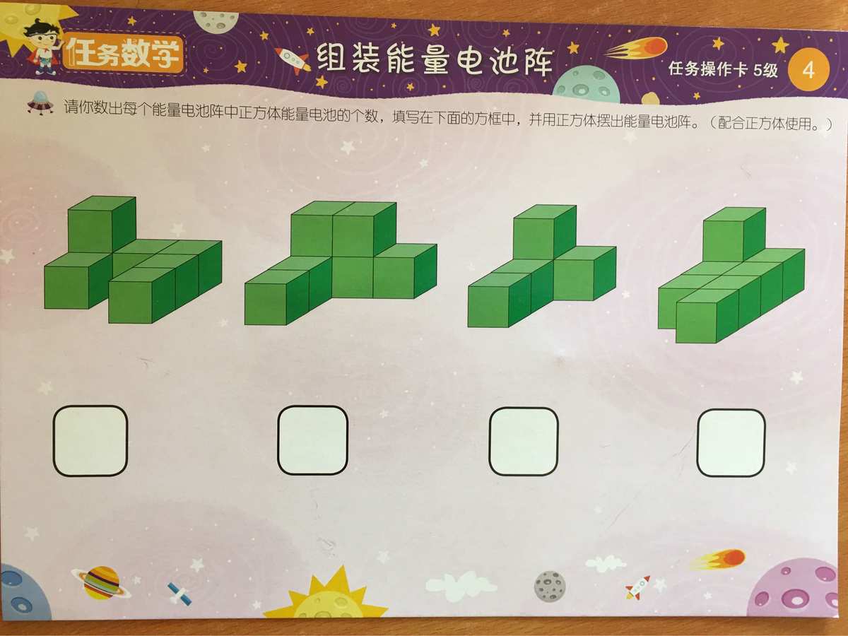 正方体面有几个直角_正方体有几个面_正方体面有几个面