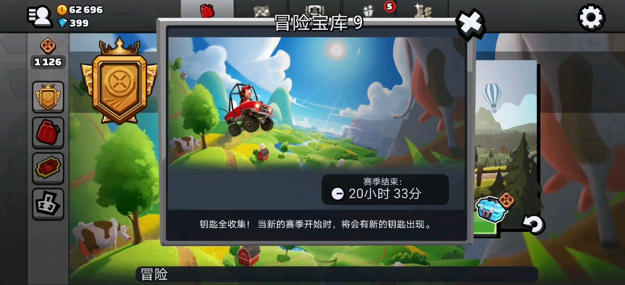 豆游戏宝库_逗游游戏宝库118_逗游游戏宝库