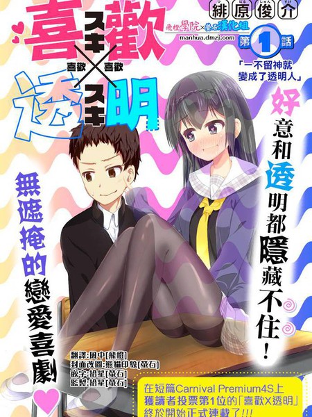 漫画盒子_漫画盒子_漫画盒子