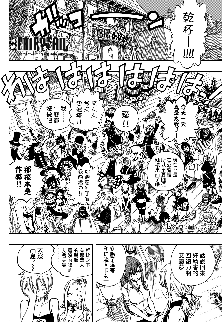 漫画盒子_漫画盒子_漫画盒子