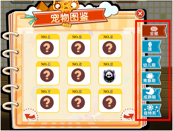 宠物连连看2011：迷你益智游戏，解锁心动宠物