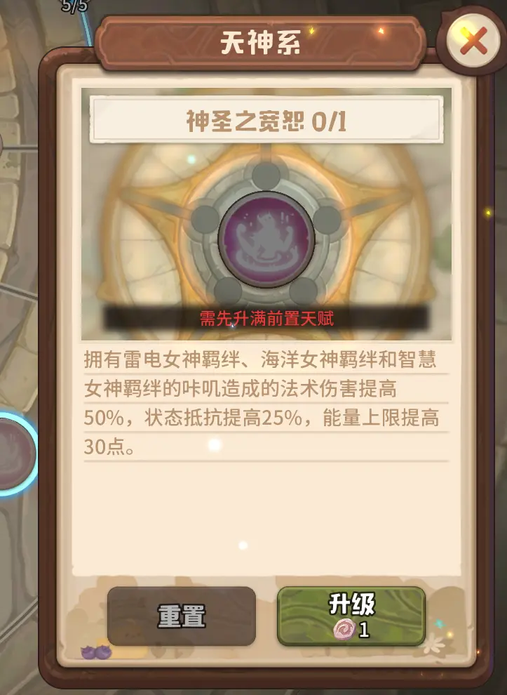 化物语战场原主题曲_原神石化_化物语战场原黑仪和历