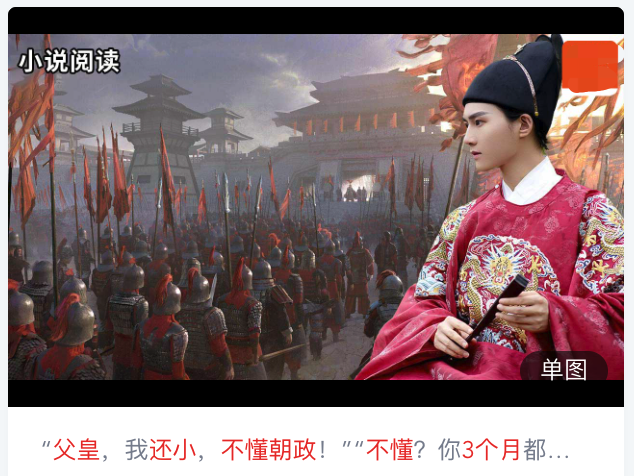 皇上别杀我_皇上杀九族是哪九族_皇上杀包拯天上打雷是哪一集