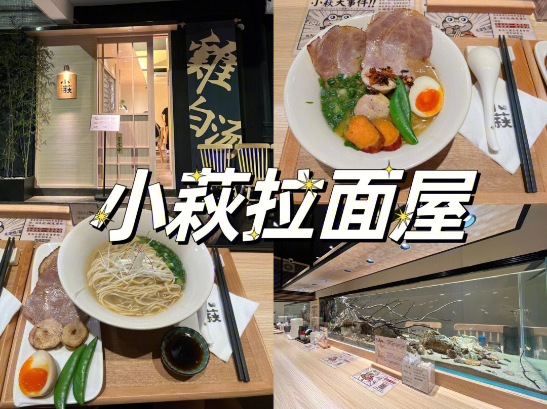 老爹拉面店：精心炖制，味道醇香，营养丰富
