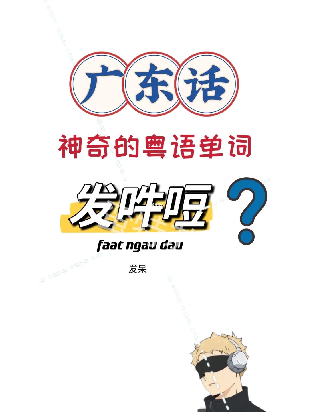 粤语屋_粤语屋2023年港剧tvb_粤语屋粤语站电视剧