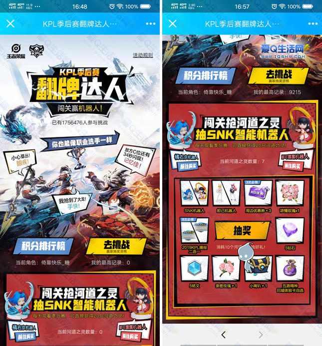 聚玩游戏网_聚玩游戏_聚玩游戏的软件