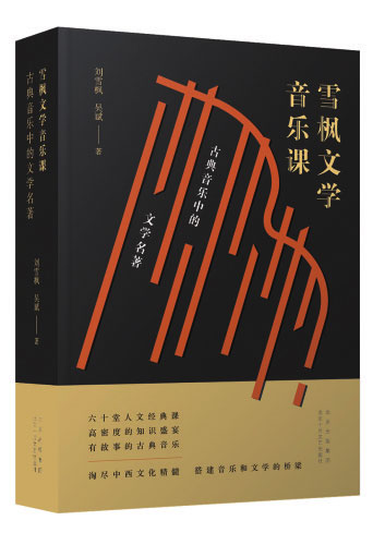 心弦动，离愁歌：一位音乐家的旋律笔记