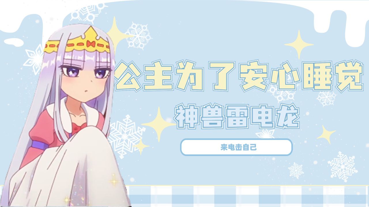 梦幻西游四灵印副本攻略_四灵印副本攻略_4灵印攻略