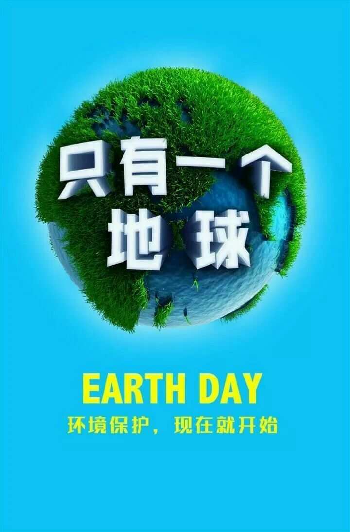 苍蓝守护者：环保战士