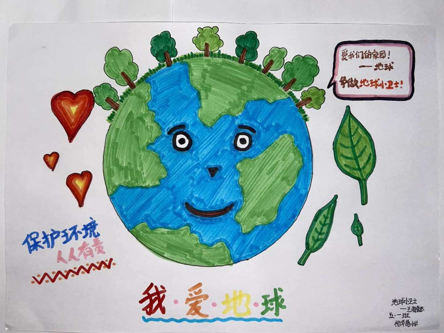 苍蓝誓约_苍蓝_苍蓝残响