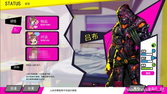 下载盖瑞模组，畅享游戏乐趣