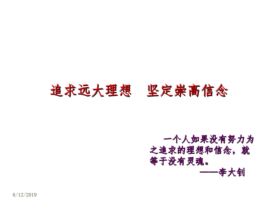 强大如乔